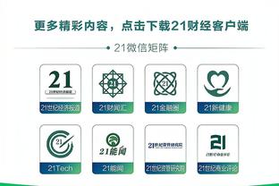 开云app官网网页版入口下载截图1